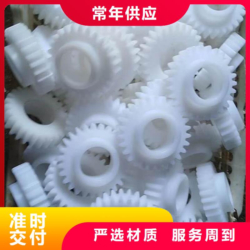 尼龙齿轮胶木齿轮高频淬火