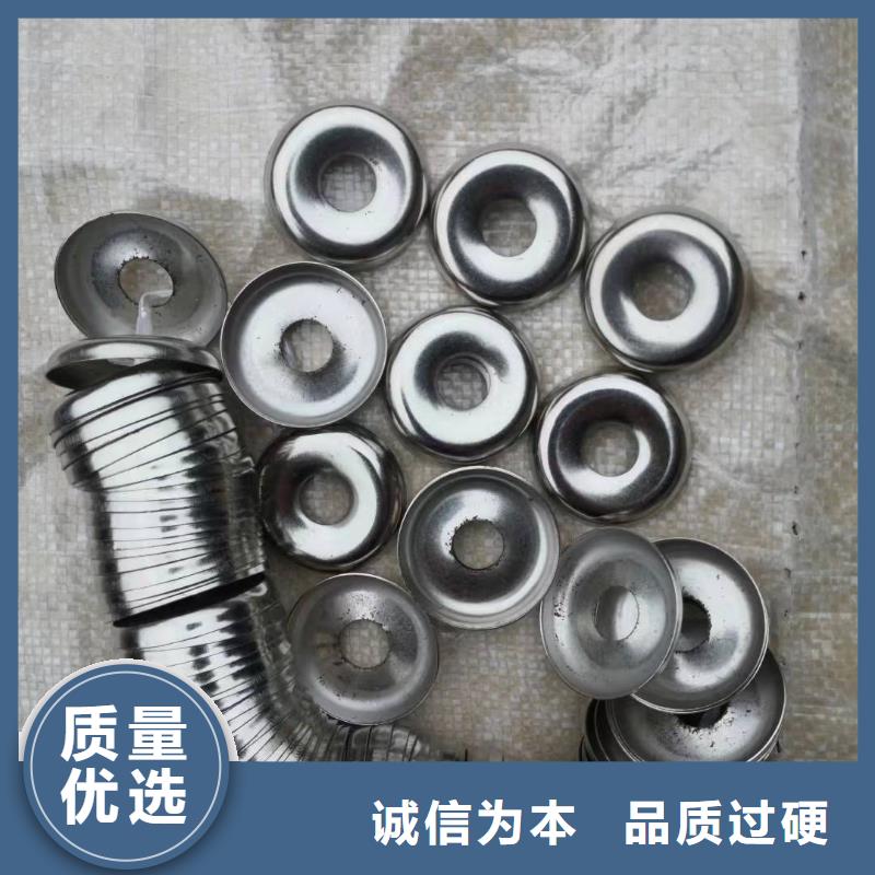 GU013上吹风配件高频淬火