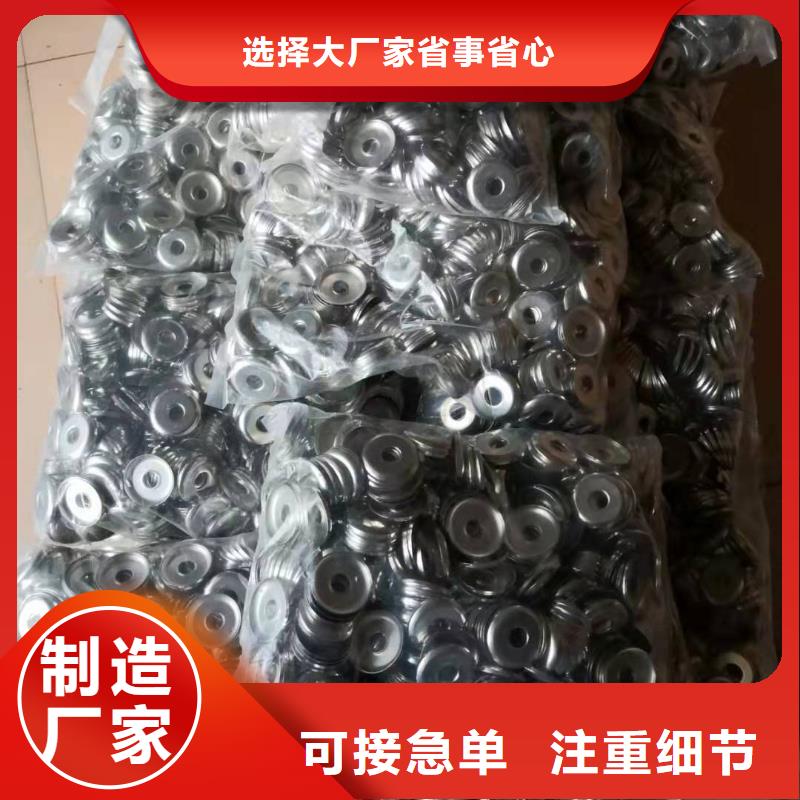GU013上吹风配件高频淬火