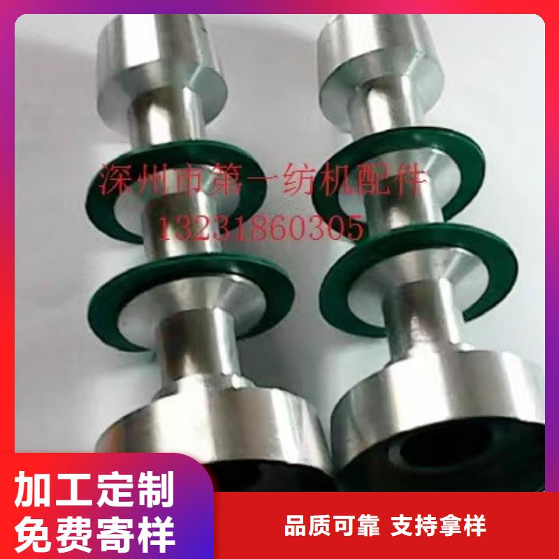 A631捻线机配件牛筋品质，高弹耐磨