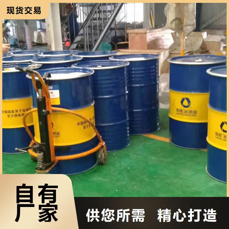润滑脂-领航G3润滑脂质检合格出厂