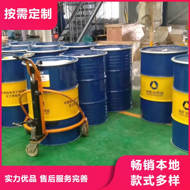 润滑脂-领航G3润滑脂质检合格出厂