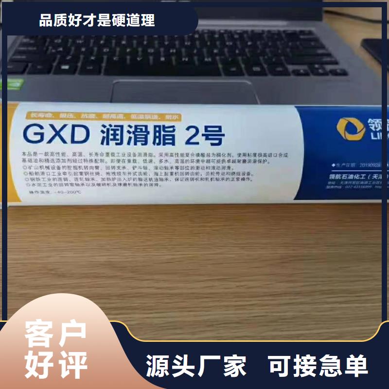 润滑脂-领航G3润滑脂质检合格出厂