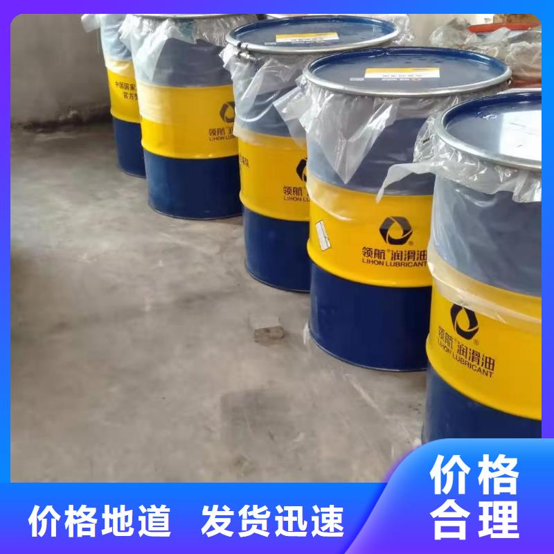 润滑油_领航特种润滑脂设计制造销售服务一体