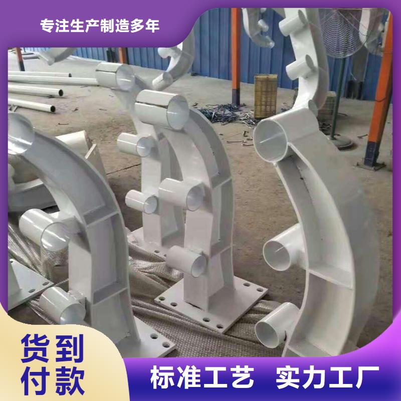 护栏复合管防撞栏杆厂家规格齐全