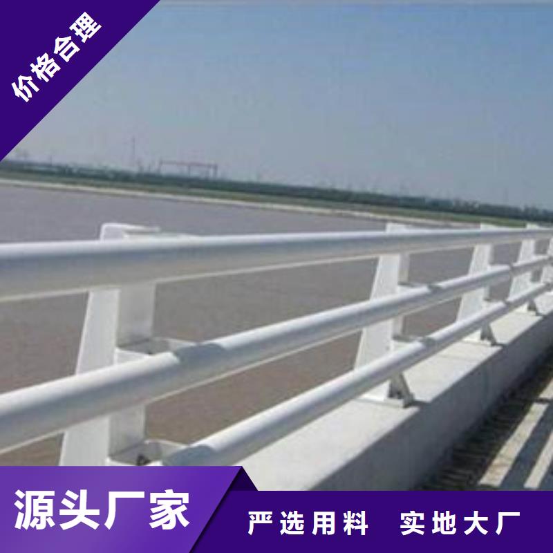 不锈钢复合管桥梁护栏视频-安徽省芜湖市立朋不锈钢复合管桥梁护栏可服务区域三山|镜湖|马鞍山|池州|黄山|铜陵|阜阳|亳州|合肥等