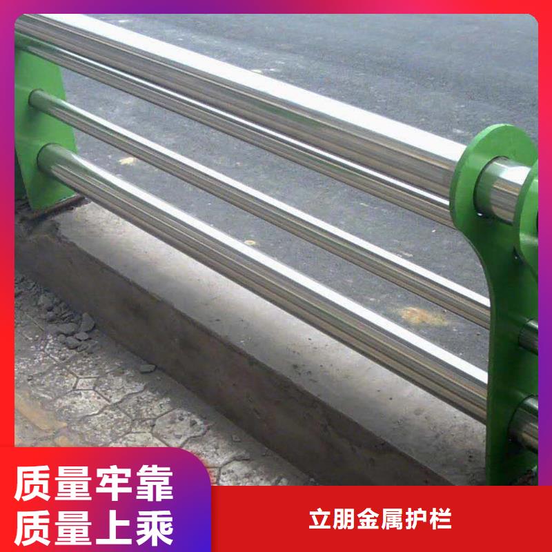 不锈钢复合管防撞护栏厂家全品类现货