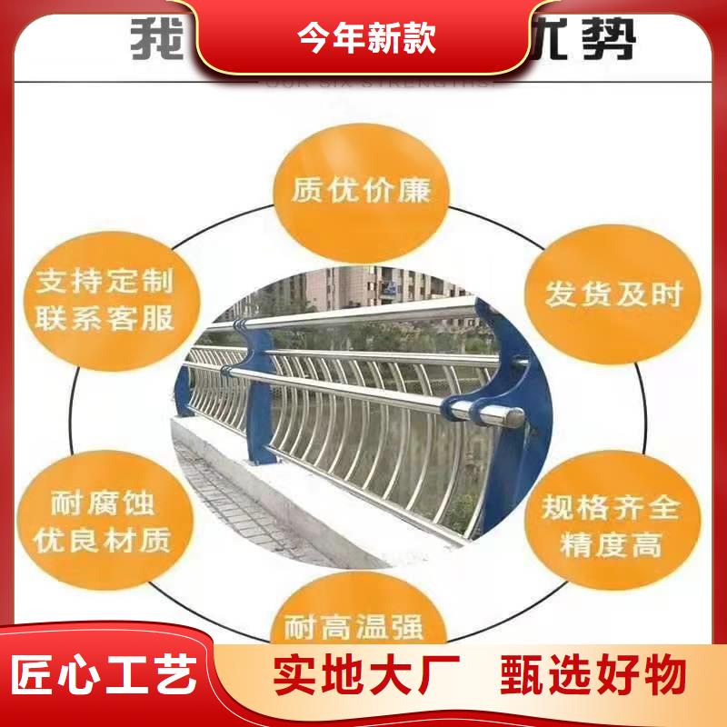 不锈钢复合管防撞护栏厂家全品类现货