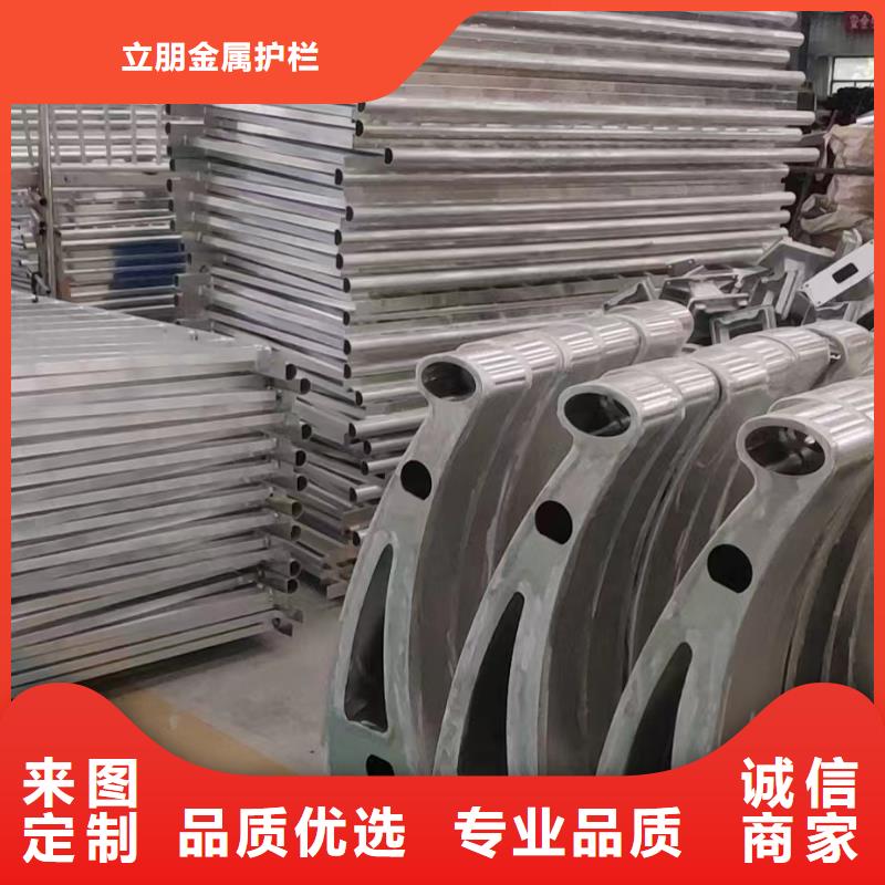 不锈钢复合管防撞护栏厂家全品类现货