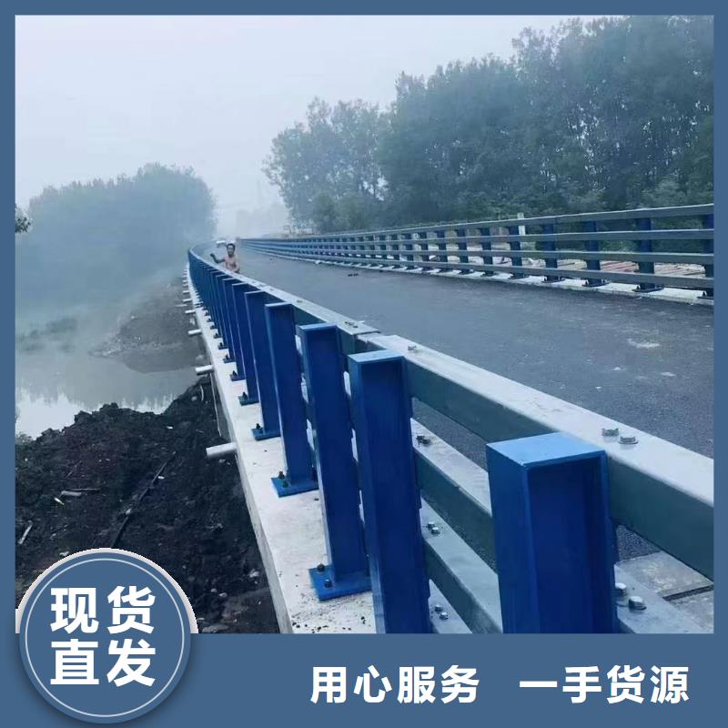 不锈钢复合管防撞护栏厂家全品类现货