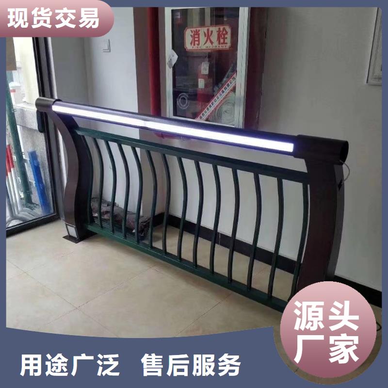 不锈钢复合管碳钢防撞护栏厂家厂诚信经营