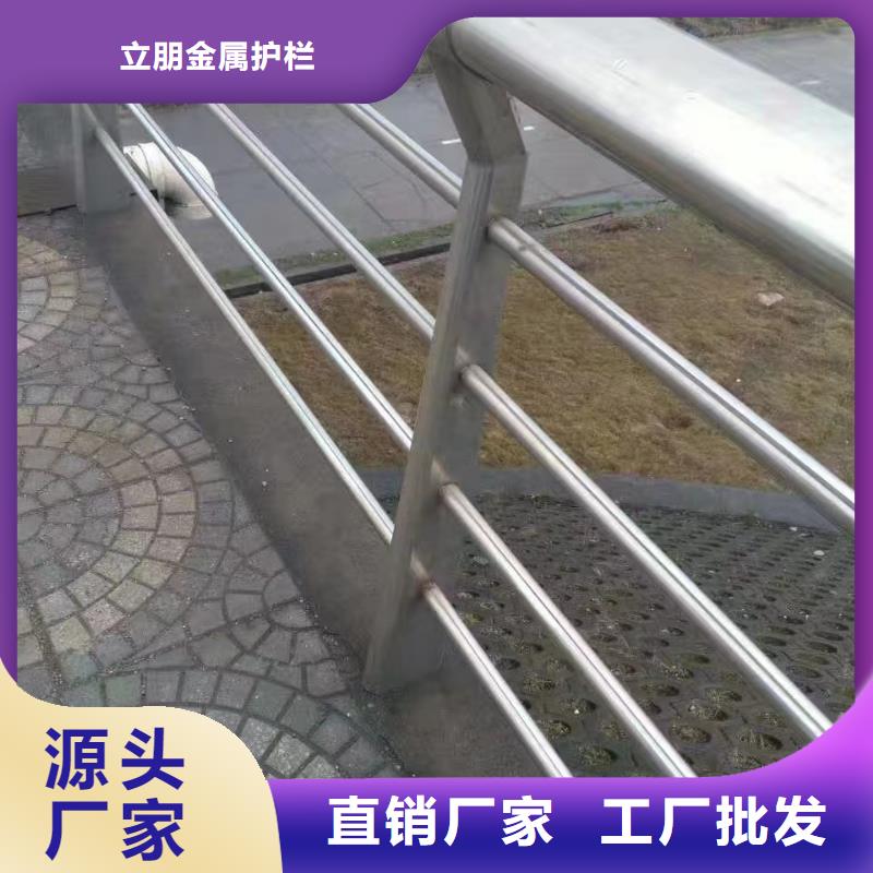 不锈钢复合管防撞护栏厂家全品类现货