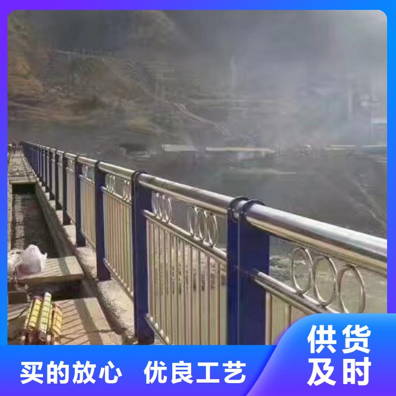 不锈钢复合管碳钢防撞护栏厂家厂诚信经营