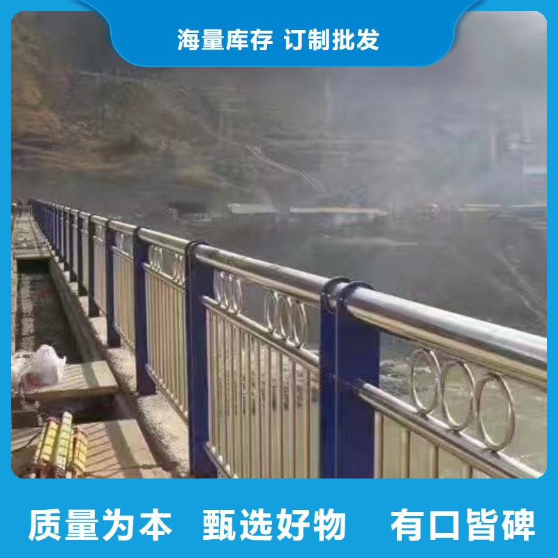 不锈钢复合管防撞护栏厂家全品类现货