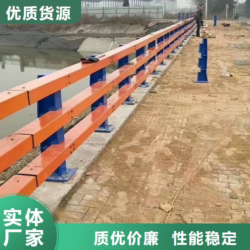 不锈钢复合管碳钢防撞护栏厂家厂诚信经营