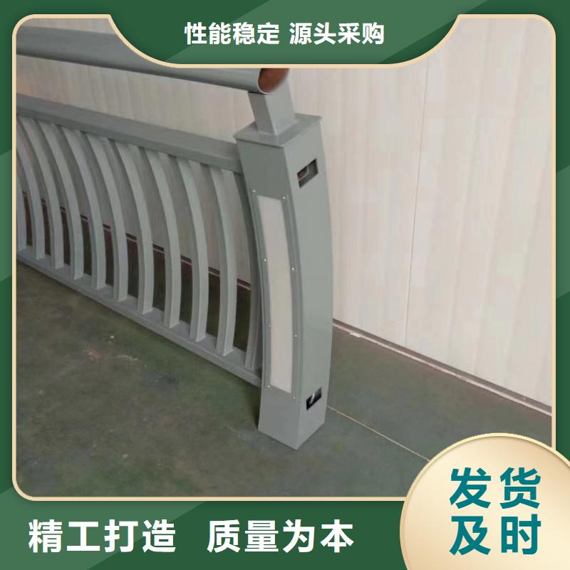 不锈钢复合管碳钢防撞护栏厂家厂诚信经营