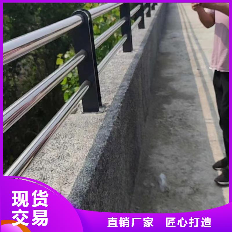 不锈钢复合管防撞护栏厂家全品类现货
