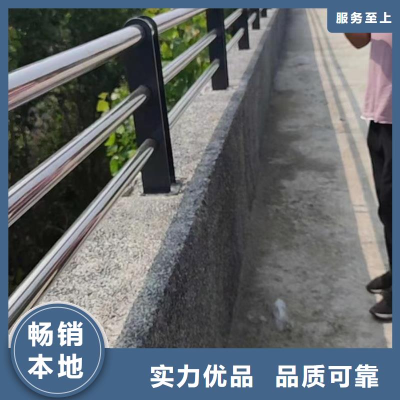 不锈钢复合管碳钢防撞护栏厂家厂诚信经营