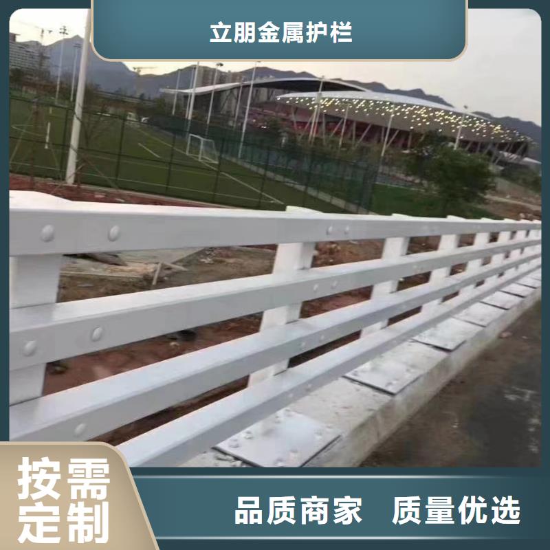 不锈钢复合管防撞护栏厂家全品类现货