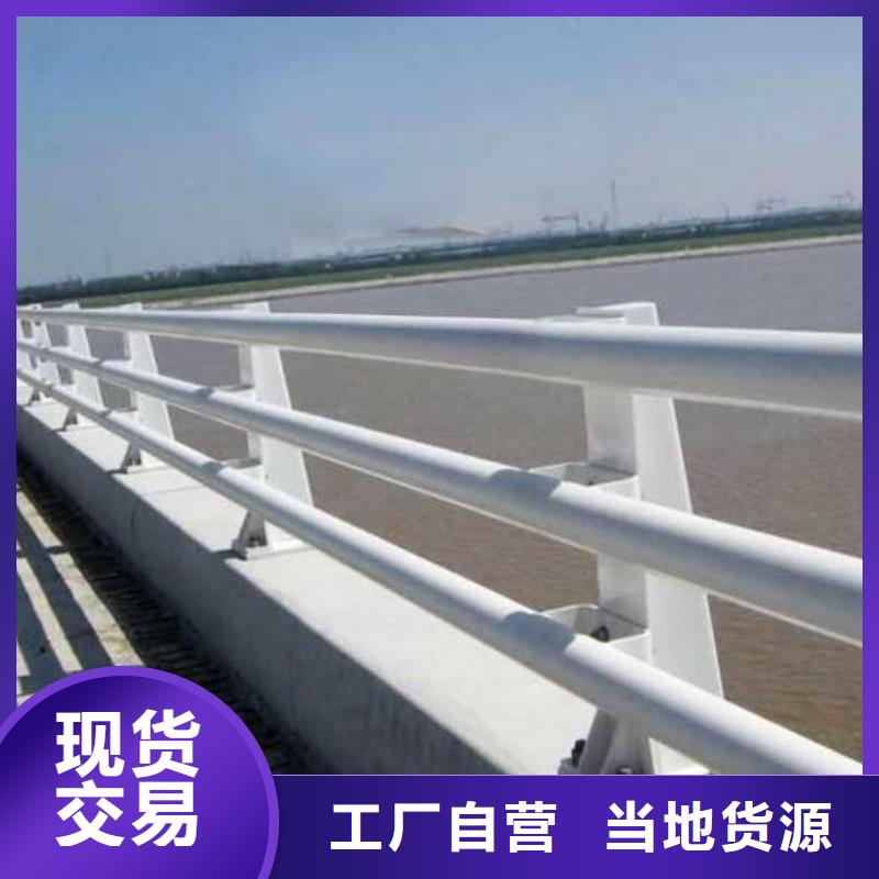 【防撞护栏】q235防撞护栏厂家长期供应