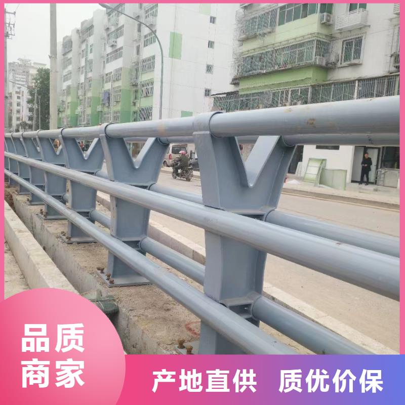 【防撞护栏】q235防撞护栏厂家长期供应