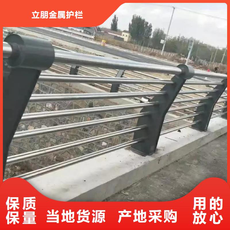 【防撞护栏】q235防撞护栏厂家长期供应