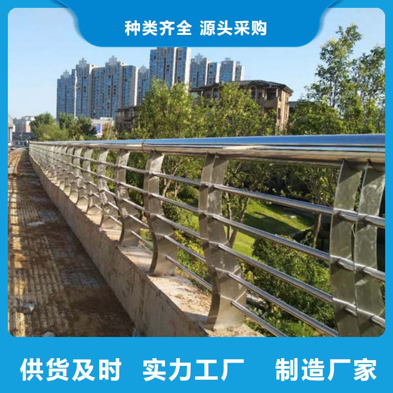 【防撞护栏】q235防撞护栏厂家长期供应