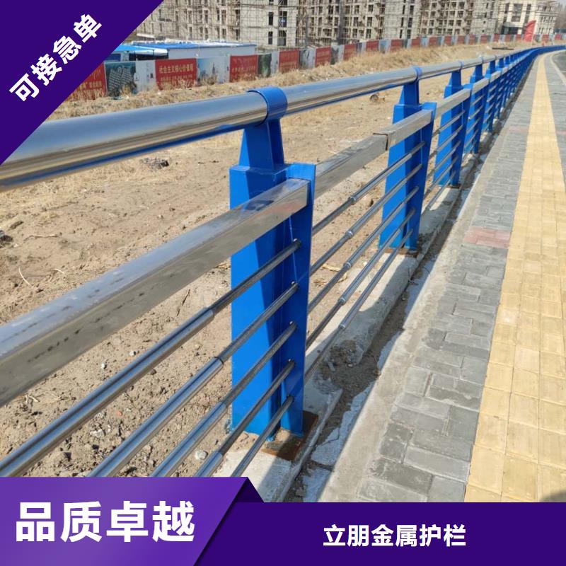 【防撞护栏】q235防撞护栏厂家长期供应