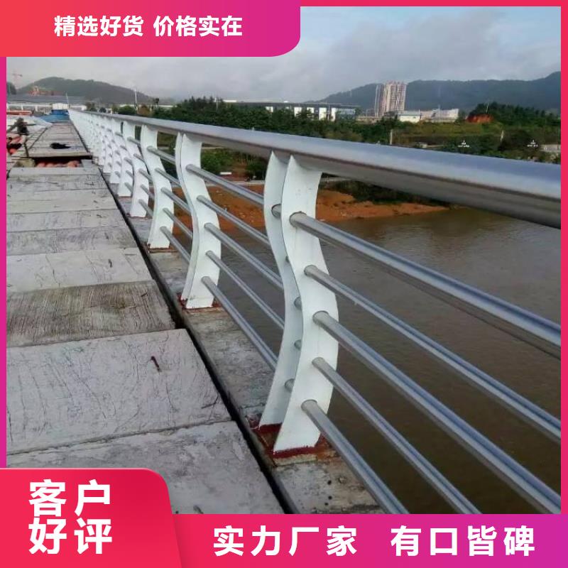 【防撞护栏】q235防撞护栏厂家长期供应