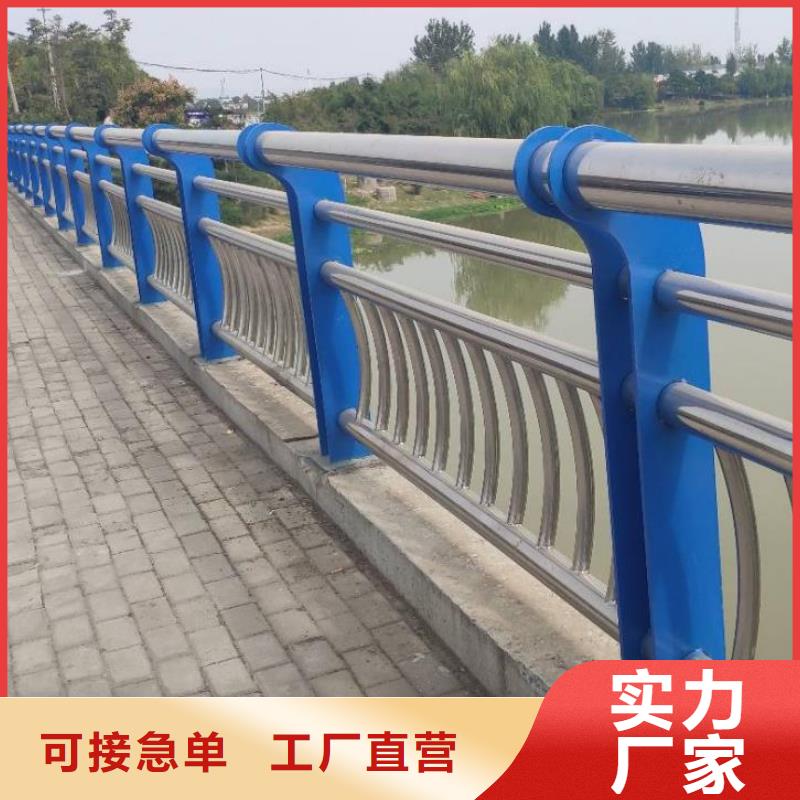 【防撞护栏】q235防撞护栏厂家长期供应