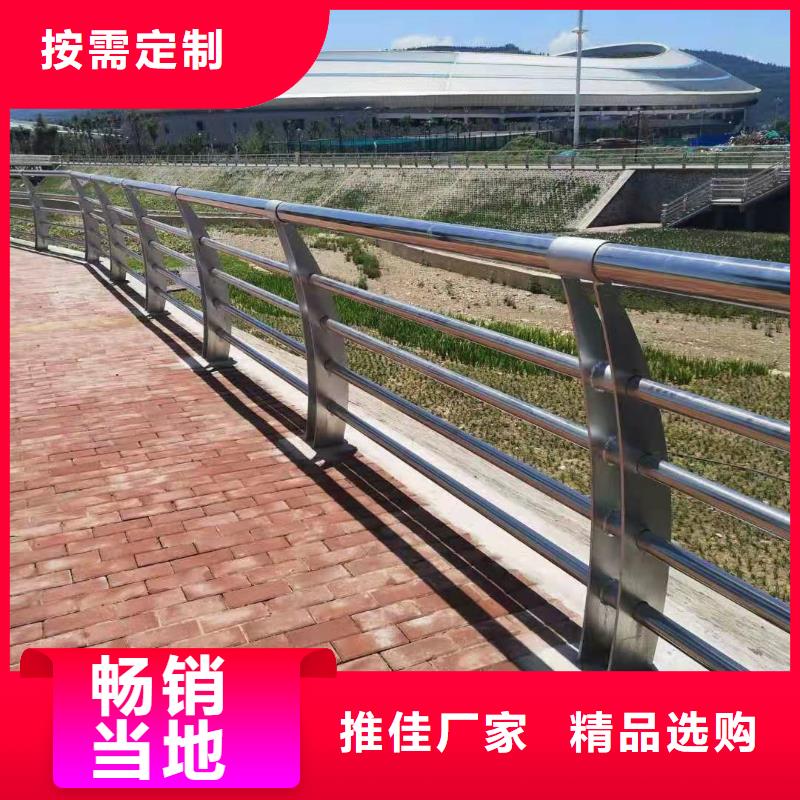 景观护栏-桥梁防撞护栏款式新颖