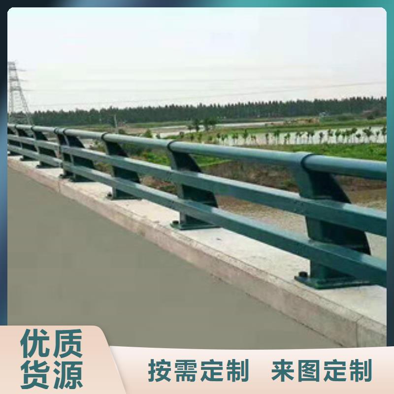 桥梁防撞护栏不锈钢复合管方管服务至上