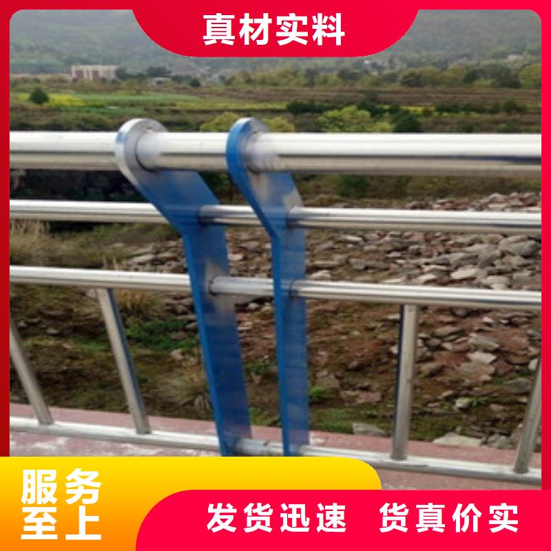 桥梁防撞护栏不锈钢复合管方管服务至上