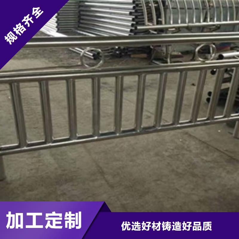 桥梁防撞护栏-防撞护栏厂家来电咨询