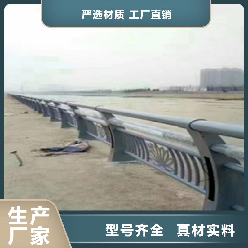 不锈钢复合管桥梁护栏视频-湖南省株洲市|石峰|炎陵|湘西|衡阳|张家界|邵阳不锈钢复合管桥梁护栏-立朋