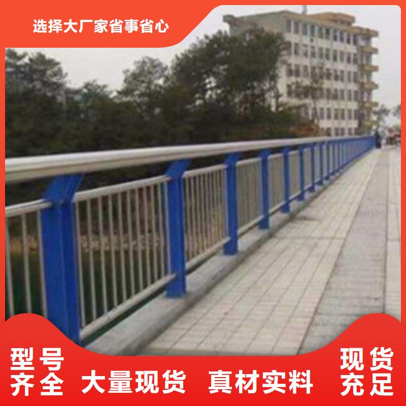 不锈钢复合管桥梁护栏不锈钢桥梁护栏品质之选