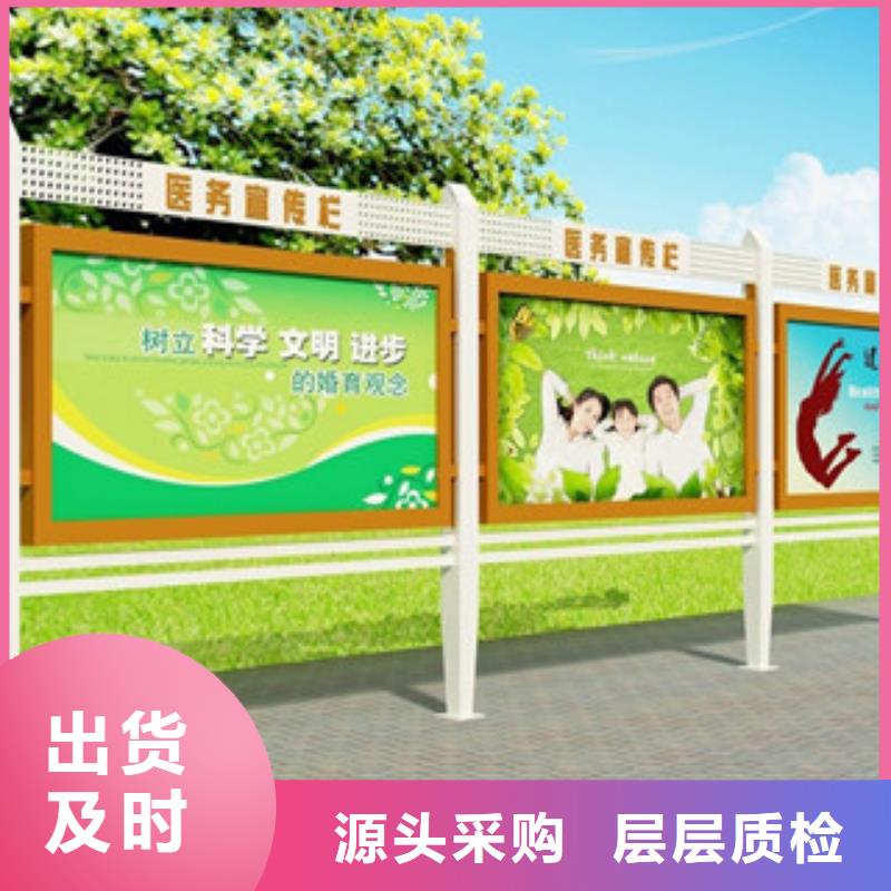 宣传栏精神保垒做工精细