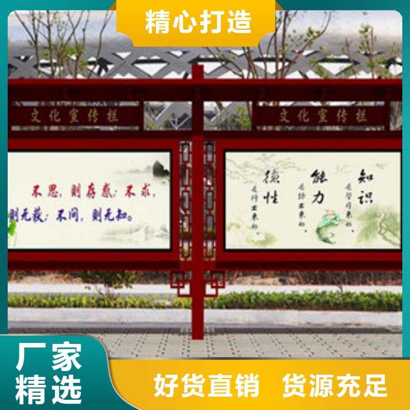 宣传栏精神保垒做工精细