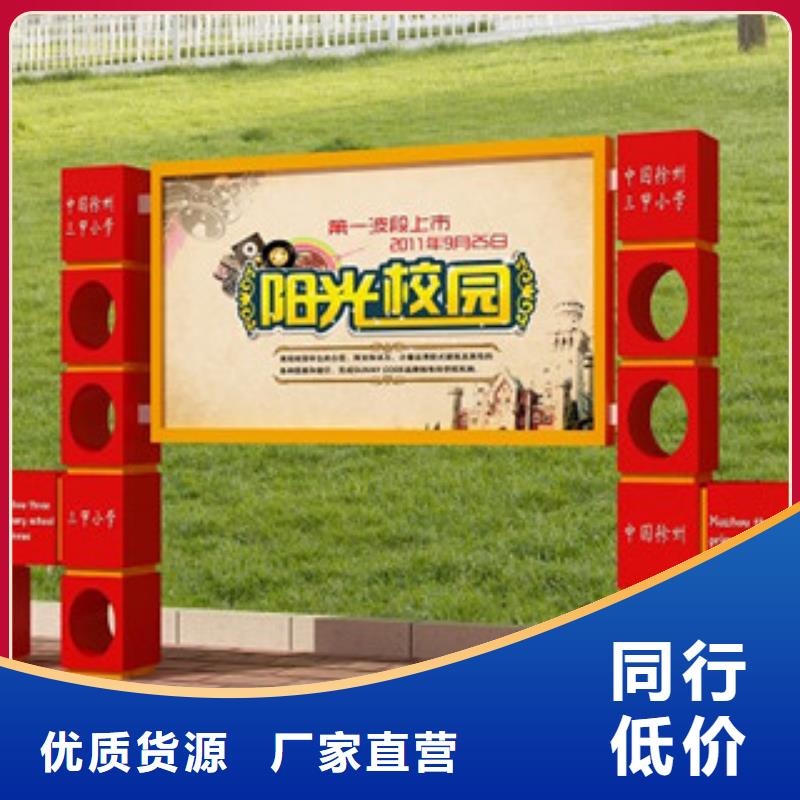 宣传栏精神保垒做工精细