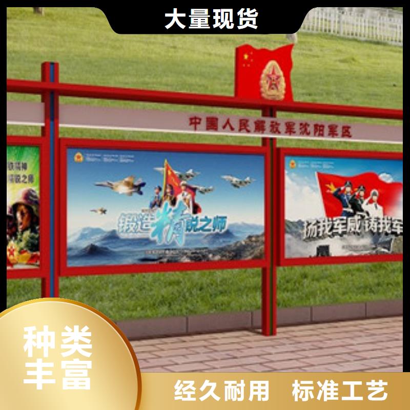 宣传栏_广告灯箱畅销本地