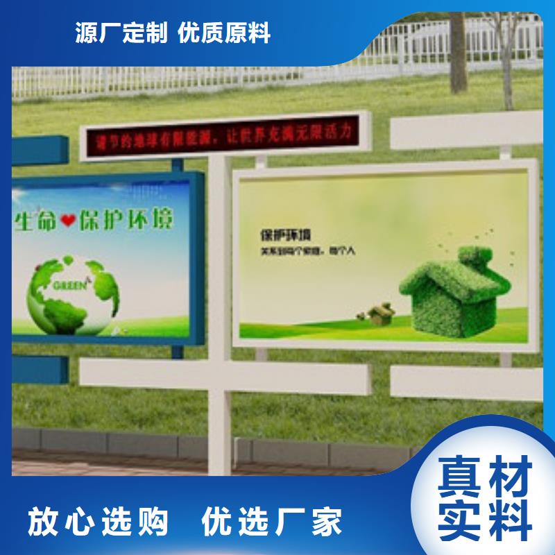宣传栏_广告灯箱畅销本地