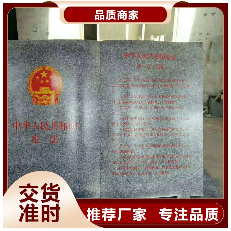 仿古宣传栏价值观精神保垒-铝合金宣传栏规格齐全实力厂家