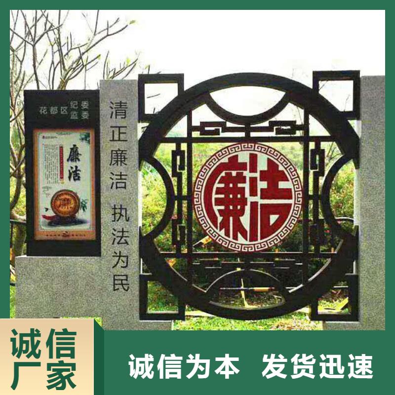 仿古宣传栏价值观精神保垒_铝合金宣传栏厂家现货供应
