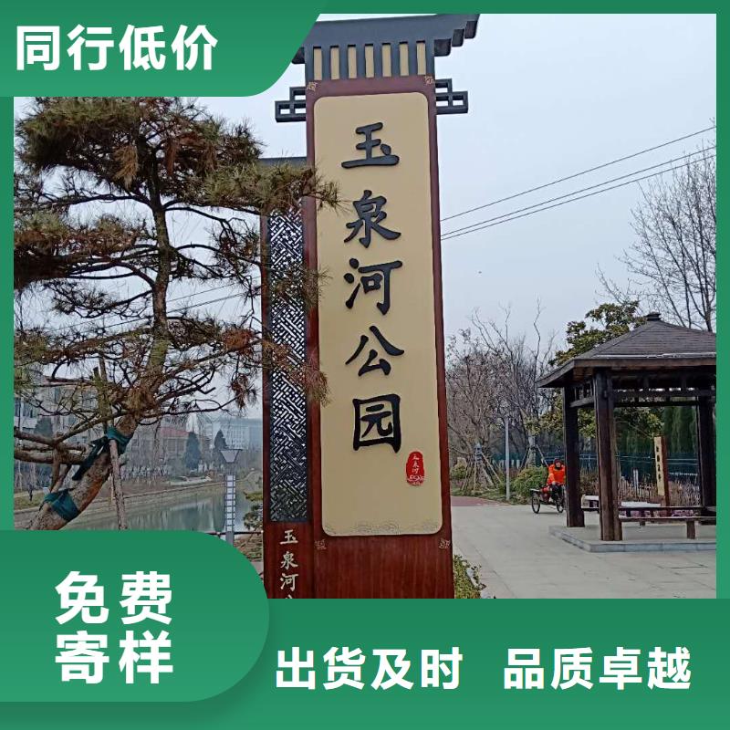 仿古宣传栏价值观精神保垒路厂家采购