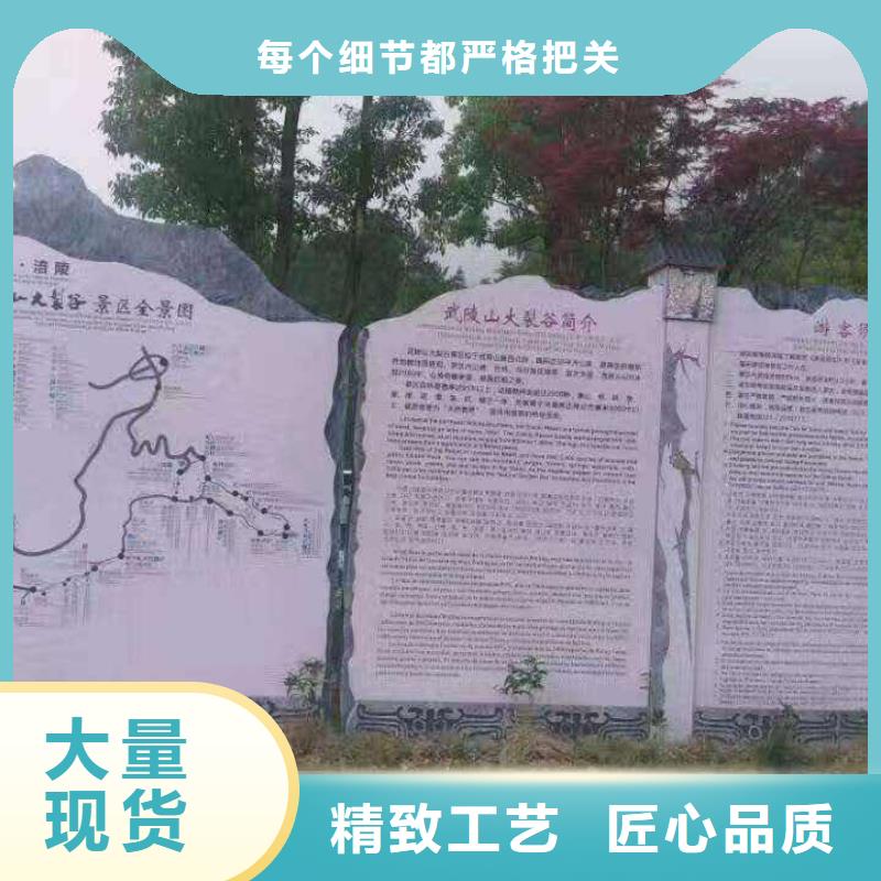 仿古宣传栏价值观精神保垒路厂家采购