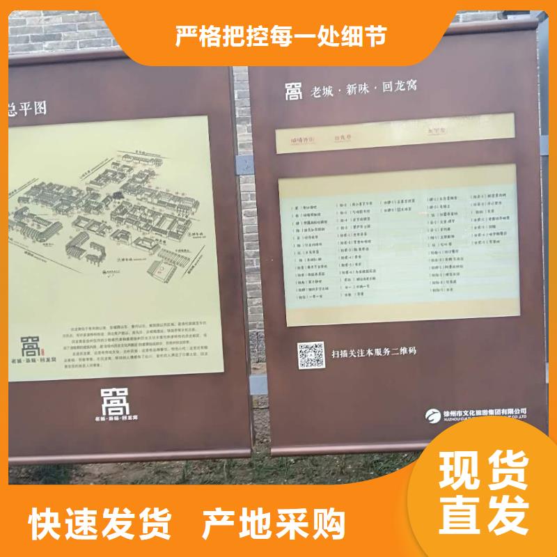 仿古宣传栏价值观精神保垒路厂家采购