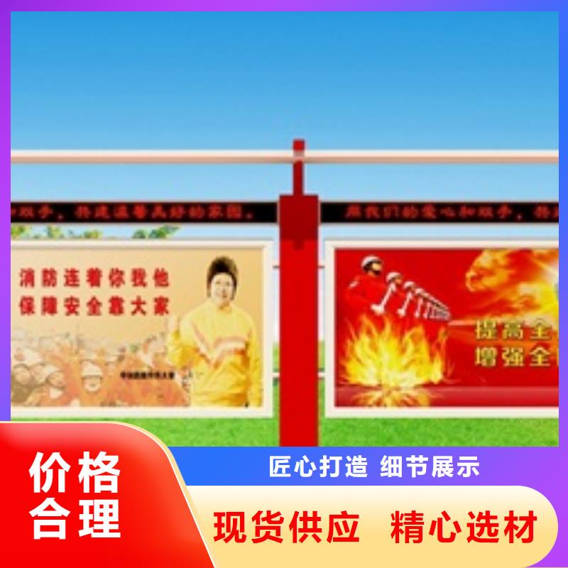 宣传栏精神保垒认准大品牌厂家