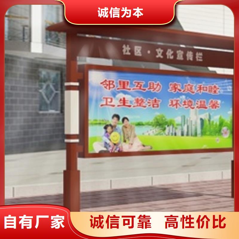 宣传栏精神保垒认准大品牌厂家