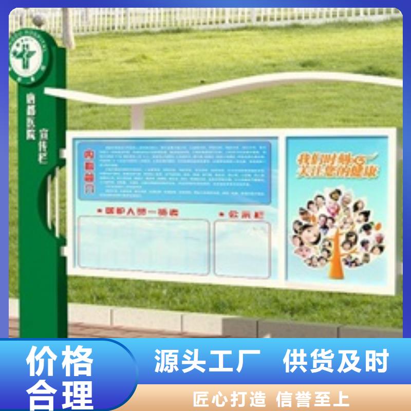 宣传栏精神保垒认准大品牌厂家