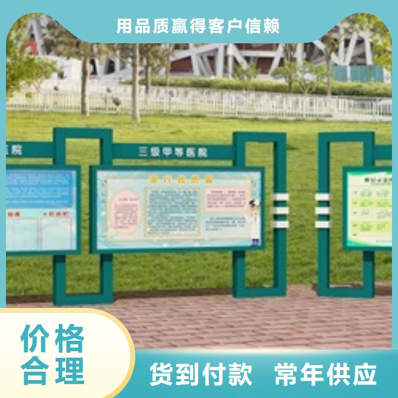 宣传栏精神保垒认准大品牌厂家
